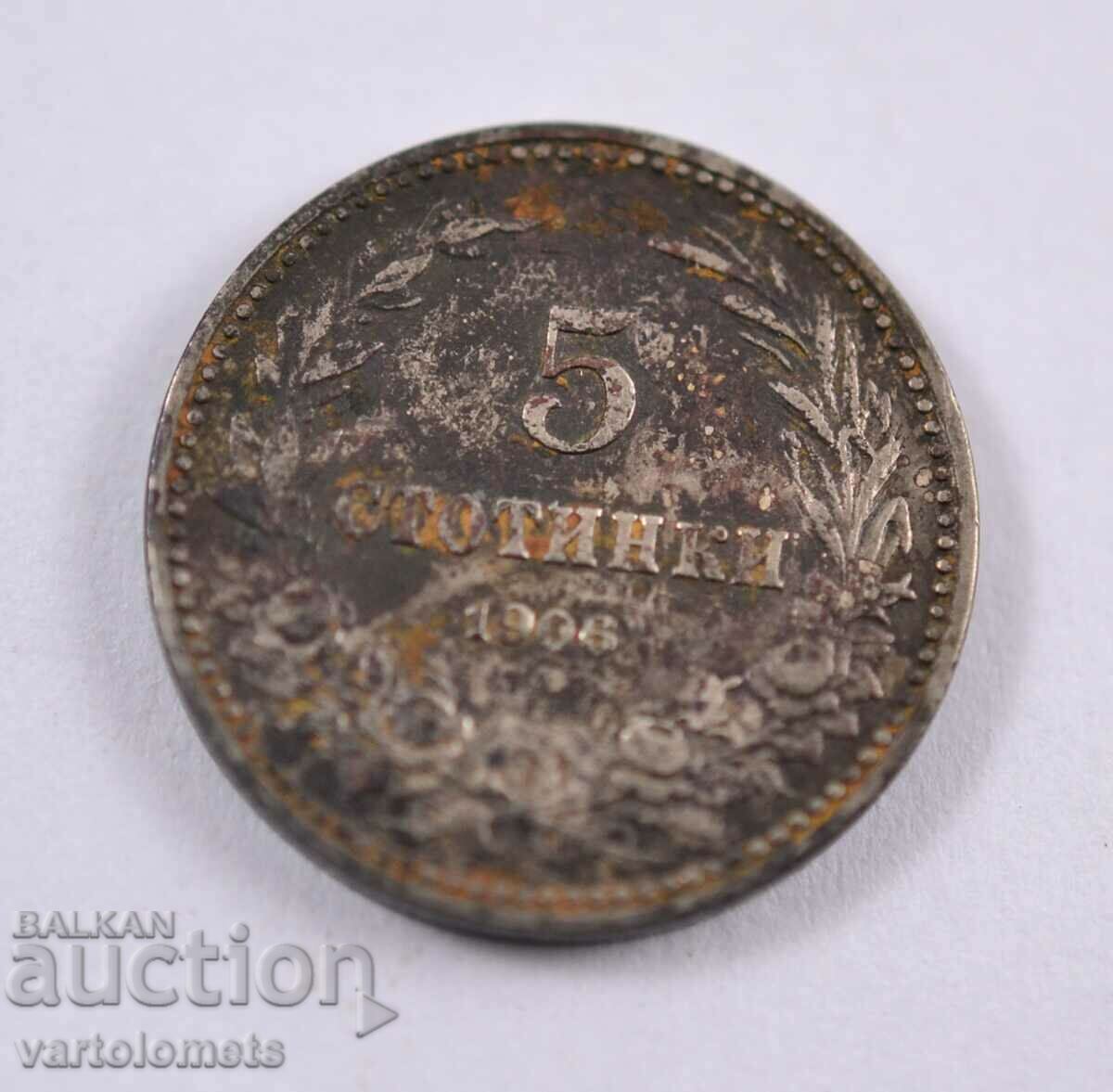 5 cents 1906 - Bulgaria