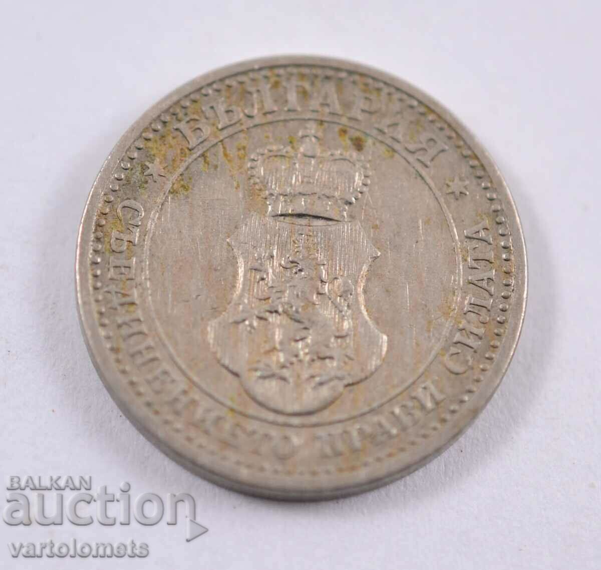 5 stotinki 1913 - Bulgaria with price 3.00 BGN | € 1.53 5 stotinki 1913 - Bulgaria with price 3.00 BGN | € 1.53