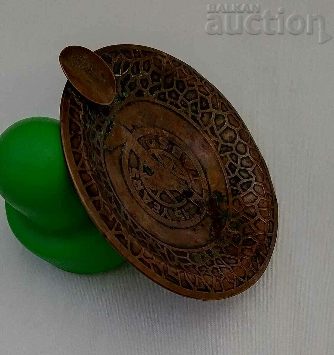 Auction TABSO 15 years NRB USSR ASHTRAY 1963 Auction TABSO 15 years NRB USSR ASHTRAY 1963