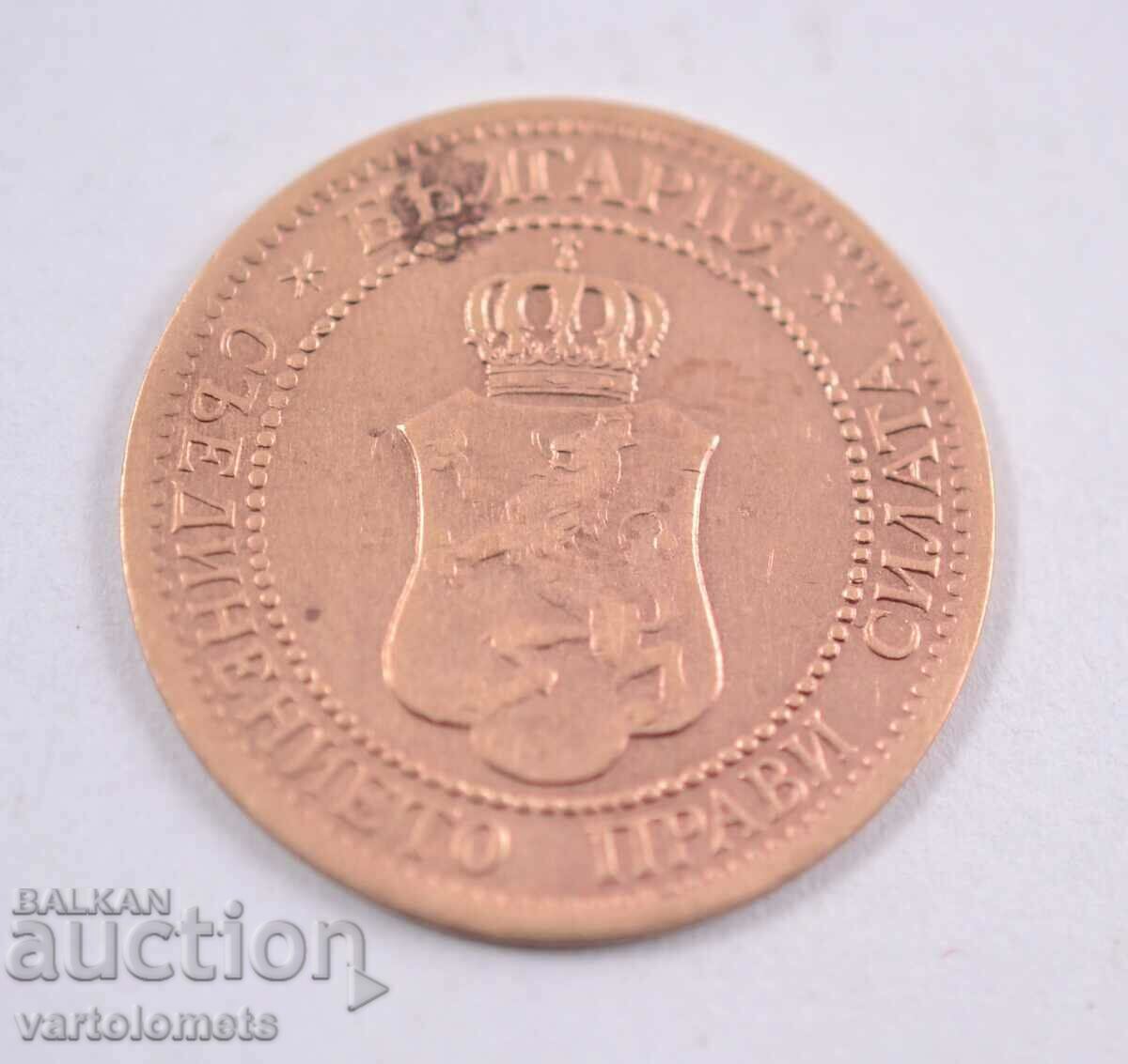 2 stotinki 1912 - Bulgaria with price 3.00 BGN | € 1.53