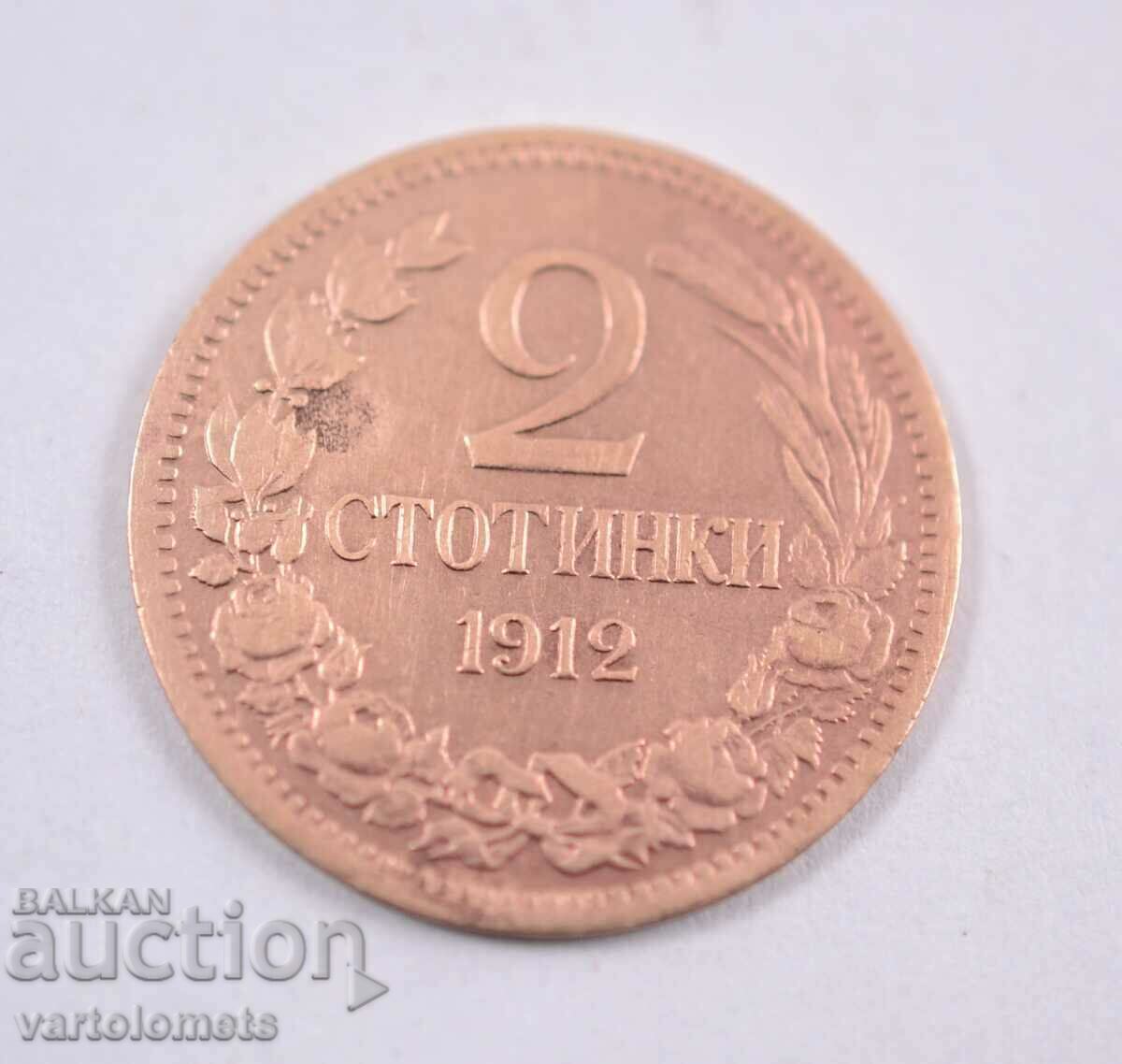 2 stotinki 1912 - Bulgaria