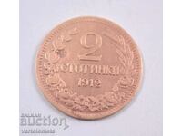 2 stotinki 1912 - Bulgaria