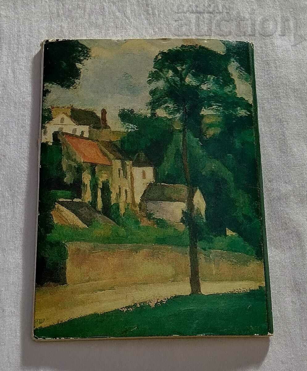 FRENCH IMPRESSIONISTS IN RUSSIAN MUSEUMS ALBUM 1982 with price 7.00 BGN | € 3.58 FRENCH IMPRESSIONISTS IN RUSSIAN MUSEUMS ALBUM 1982 with price 7.00 BGN | € 3.58