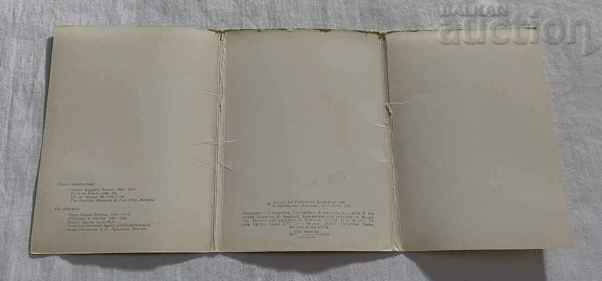 Auction FRENCH IMPRESSIONISTS IN RUSSIAN MUSEUMS ALBUM 1982 Auction FRENCH IMPRESSIONISTS IN RUSSIAN MUSEUMS ALBUM 1982