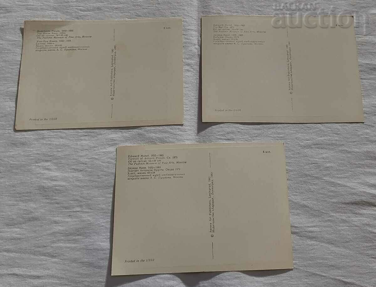 FRENCH IMPRESSIONISTS IN RUSSIAN MUSEUMS ALBUM 1982 - 7 FRENCH IMPRESSIONISTS IN RUSSIAN MUSEUMS ALBUM 1982 - 7