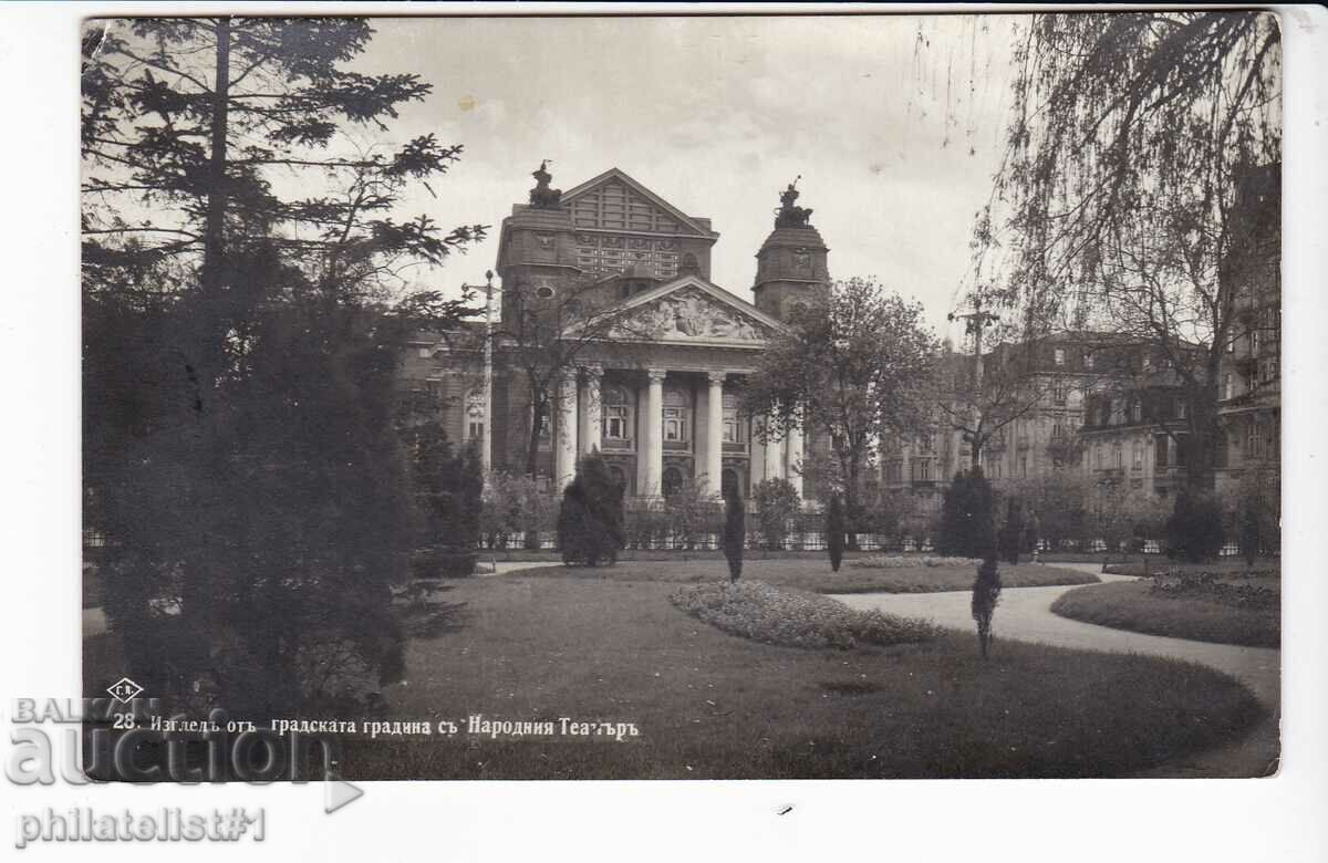 OLD SOFIA c.1934 NATIONAL THEATER 417