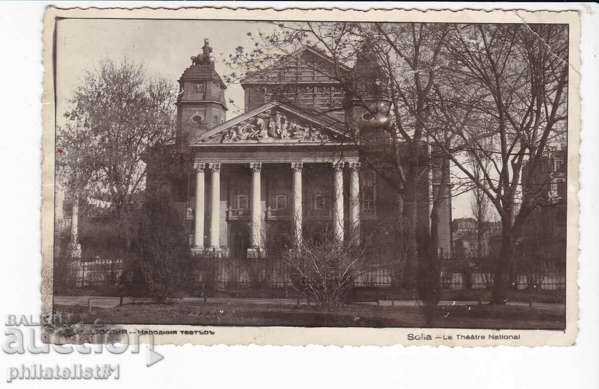OLD SOFIA c.1939 NATIONAL THEATER 419