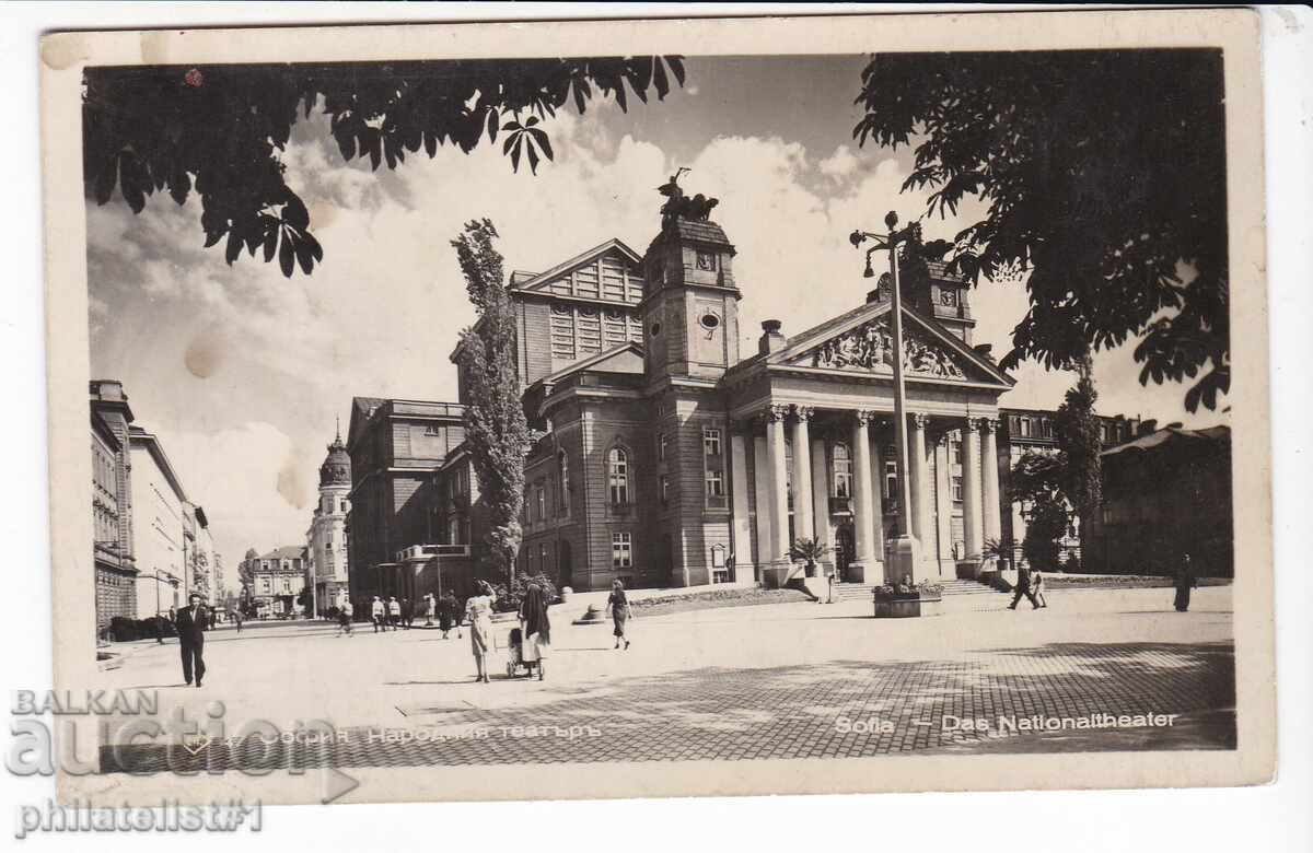 OLD SOFIA c.1940 NATIONAL THEATER 420