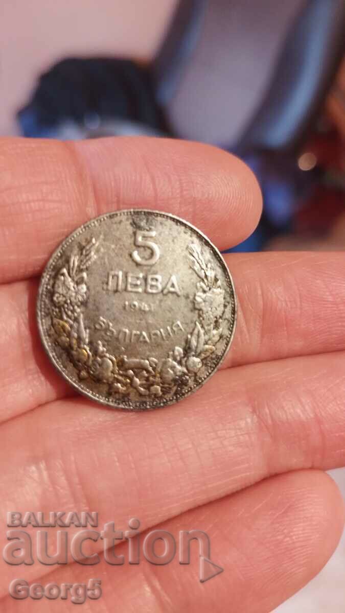 5 leva 1941 with price 40.00 BGN | € 20.45 5 leva 1941 with price 40.00 BGN | € 20.45