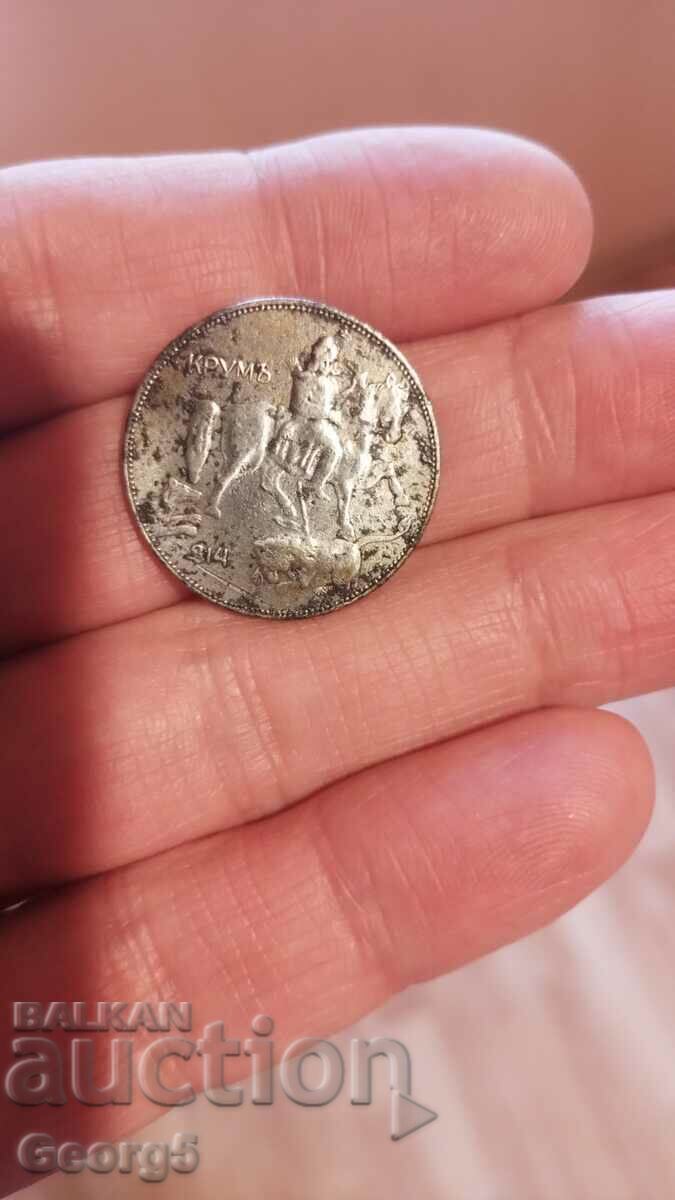 Licitație 5 BGN 1941