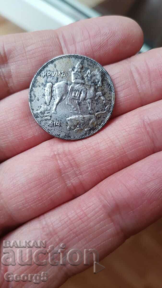 Delivery of 5 leva 1941 Delivery of 5 leva 1941