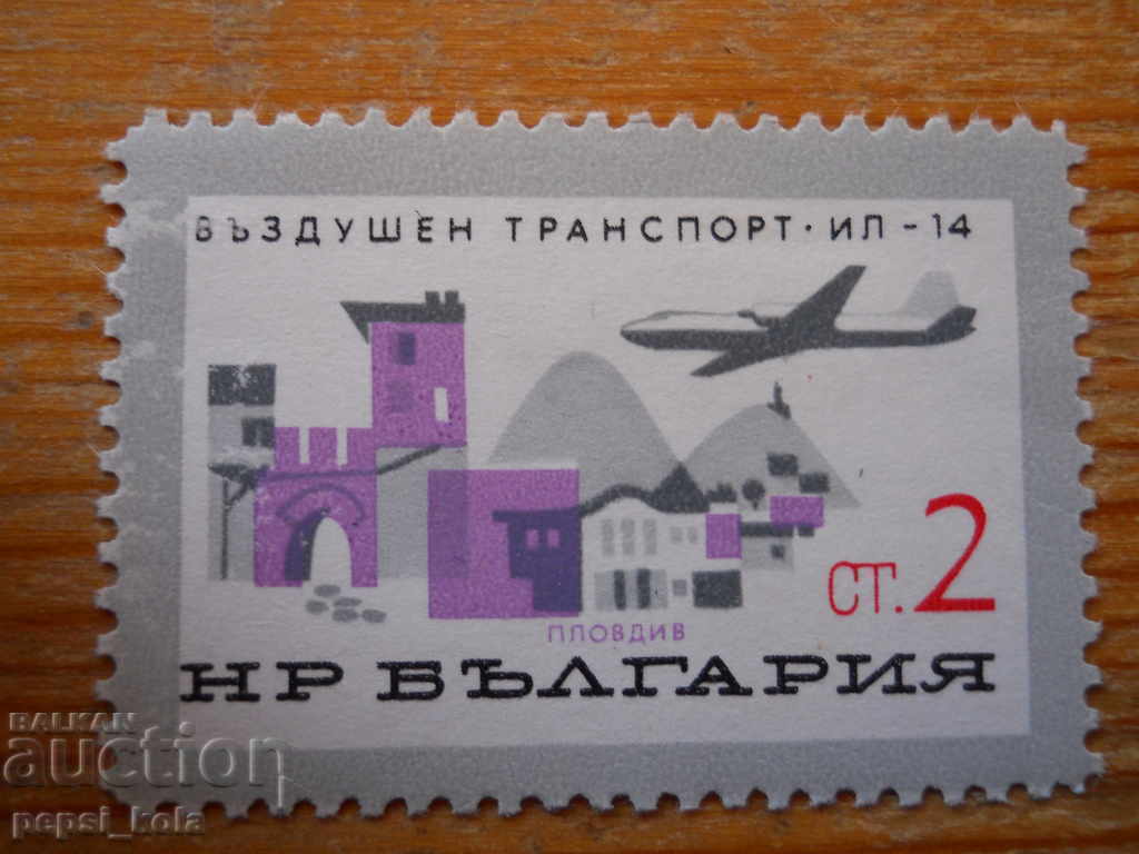 μάρκα - Βουλγαρία "Air Transport" - 1965