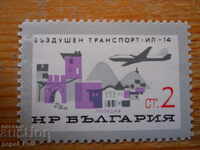 марка - България "Въздушен транспорт" - 1965 г