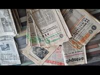 Παλιές εφημερίδες