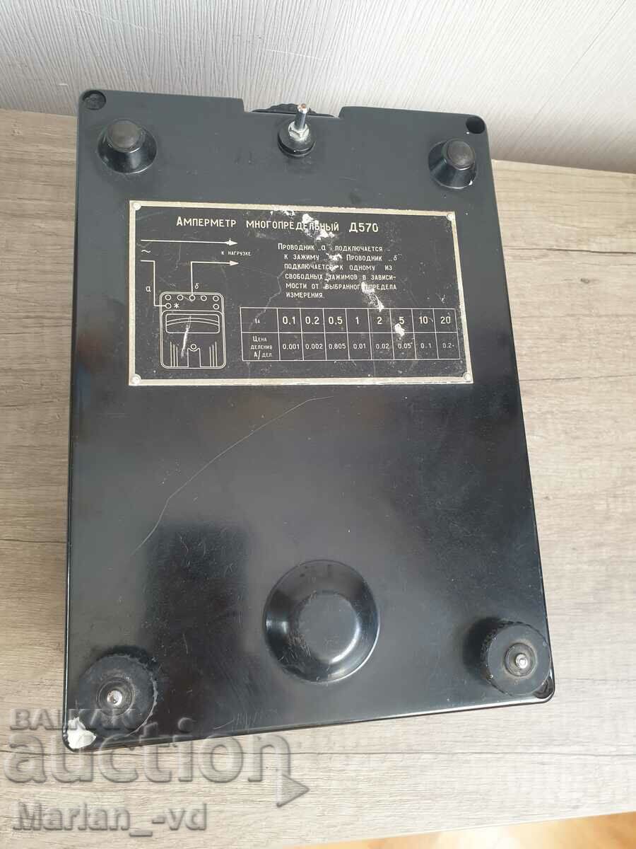 Αμπερόμετρο D570 - 6 Αμπερόμετρο D570 - 6