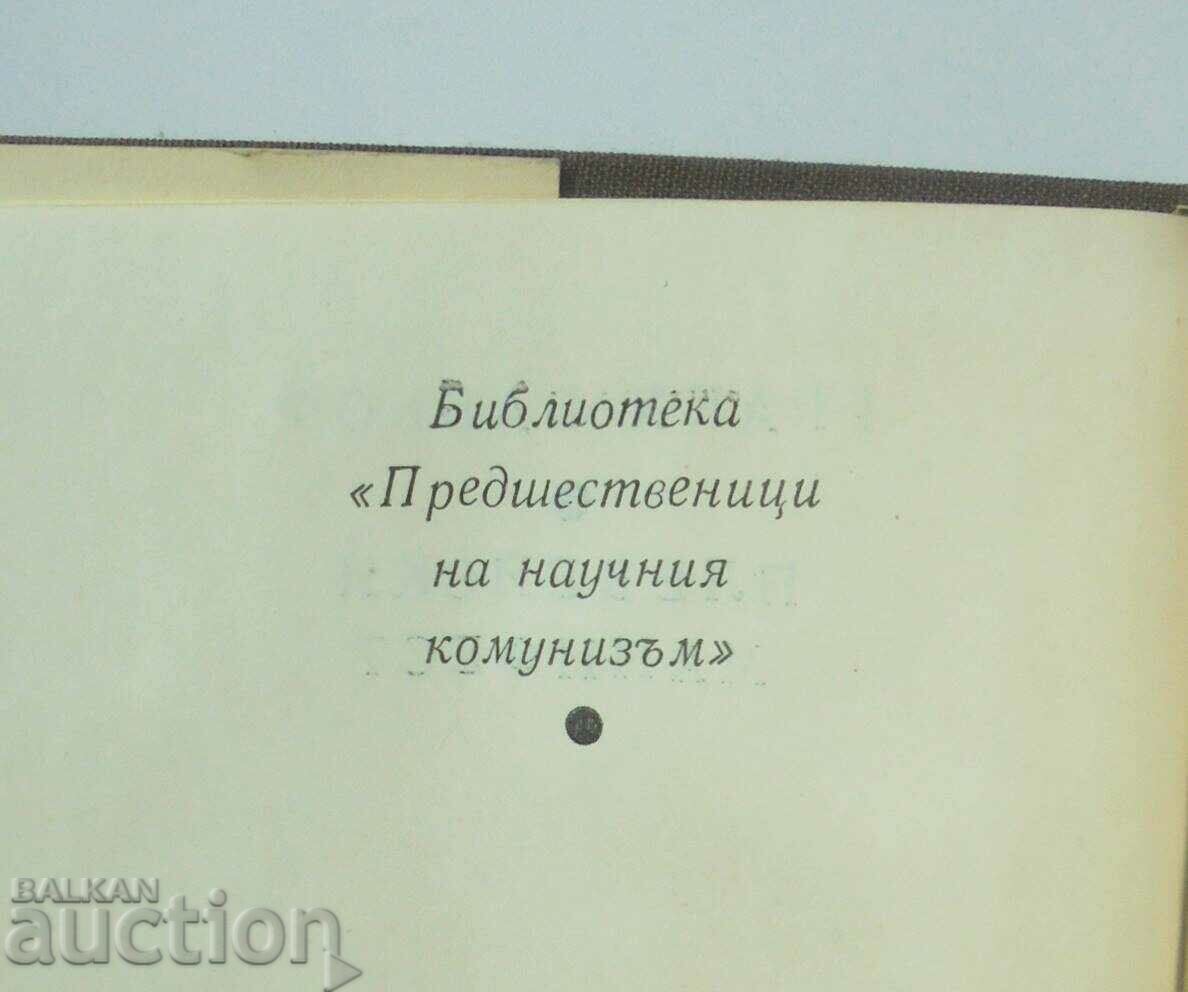 Manifestul plebeului - Gracchus Babeuf 1973 cu preț 10.00 BGN | € 5.11 Manifestul plebeului - Gracchus Babeuf 1973 cu preț 10.00 BGN | € 5.11