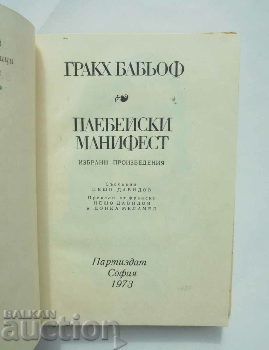 Licitație Manifestul plebeului - Gracchus Babeuf 1973 Licitație Manifestul plebeului - Gracchus Babeuf 1973