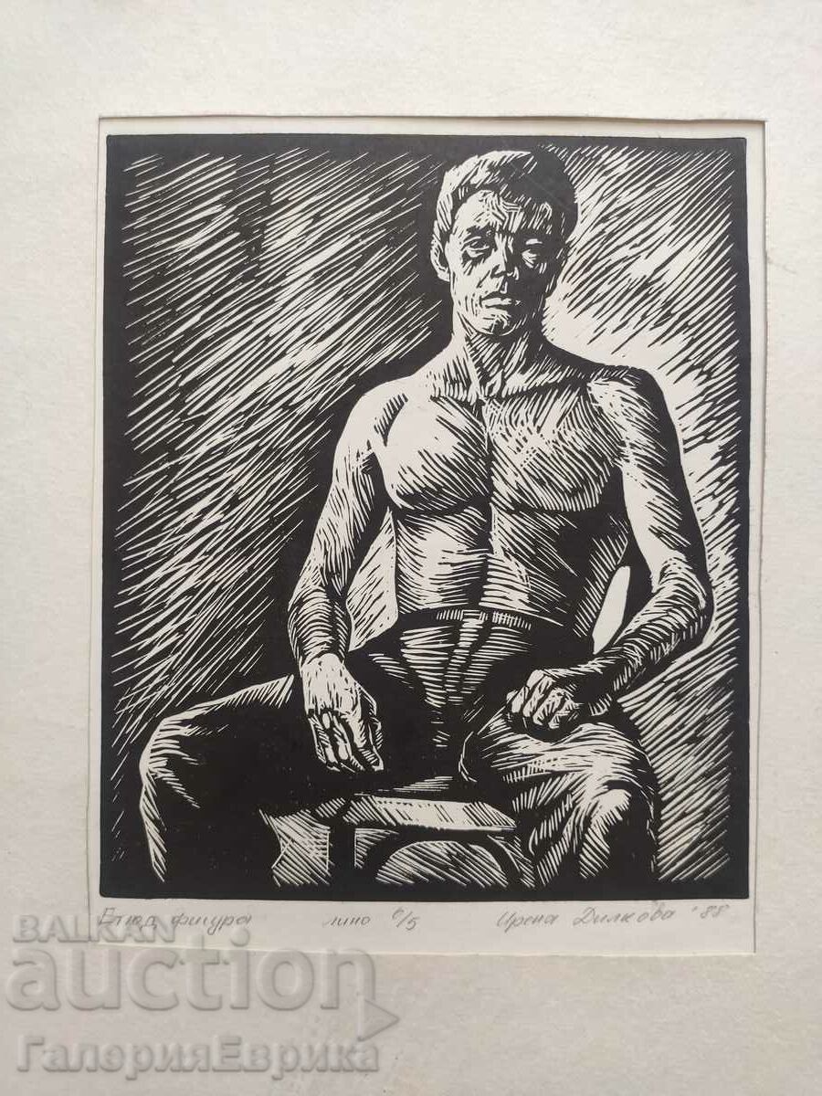 Irena Dilkova graphics with price 9.00 BGN | € 4.60 Irena Dilkova graphics with price 9.00 BGN | € 4.60