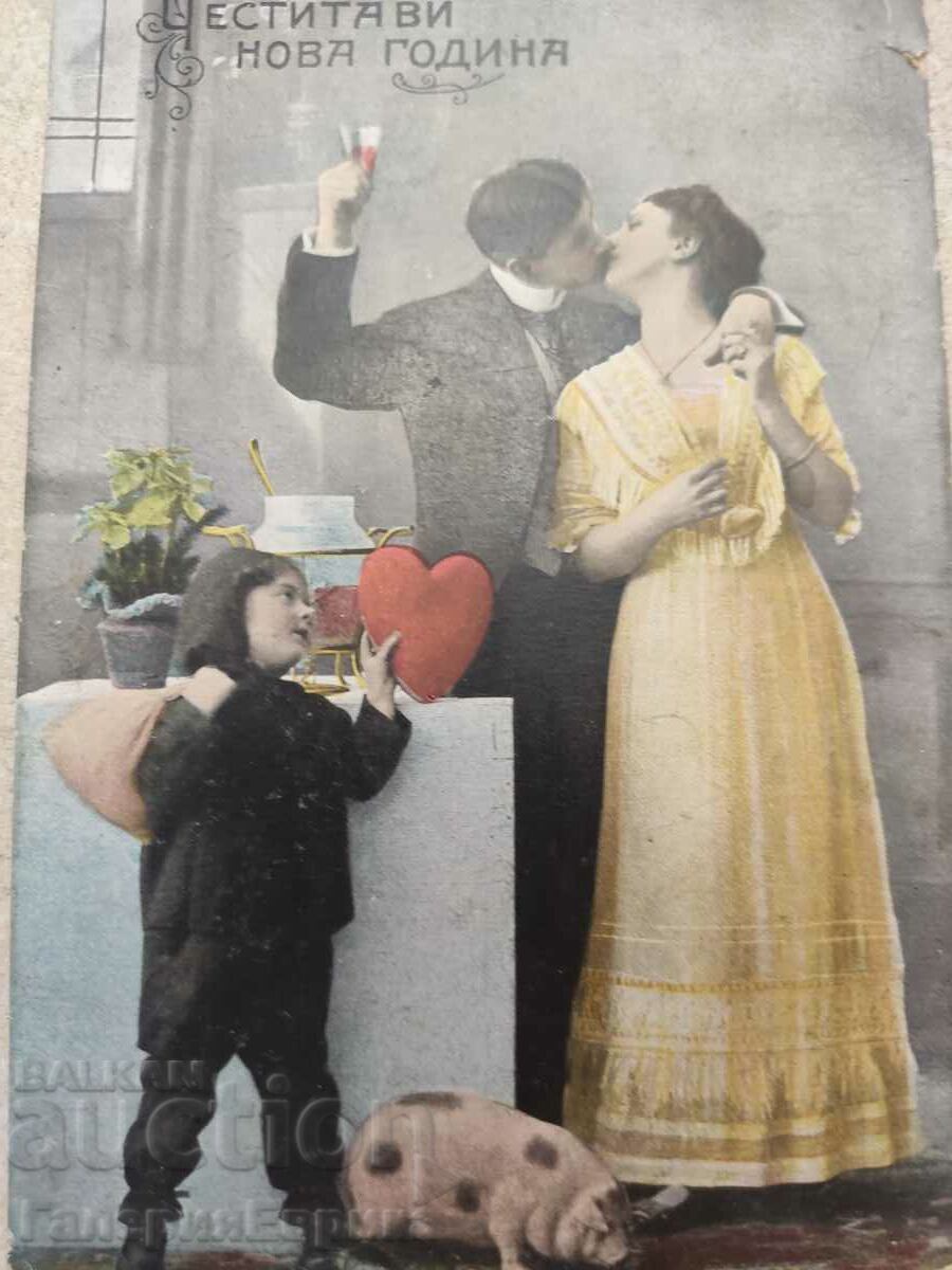 Old postcard photo traveled with price 4.90 BGN | € 2.51 Old postcard photo traveled with price 4.90 BGN | € 2.51