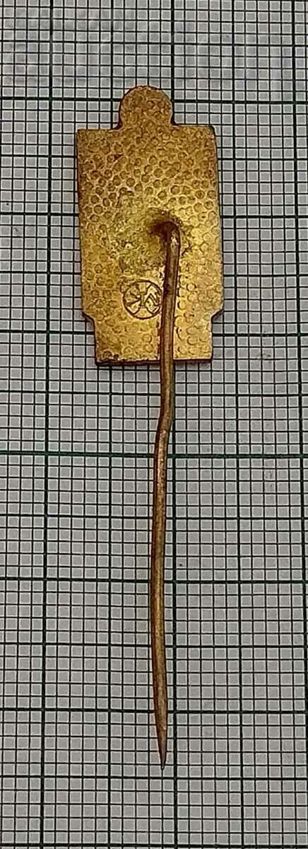 FOOTBALL NOVA BANYA 60 g. CZECHOSLOVAKIA OLD BADGE with price 3.00 BGN | € 1.53 FOOTBALL NOVA BANYA 60 g. CZECHOSLOVAKIA OLD BADGE with price 3.00 BGN | € 1.53