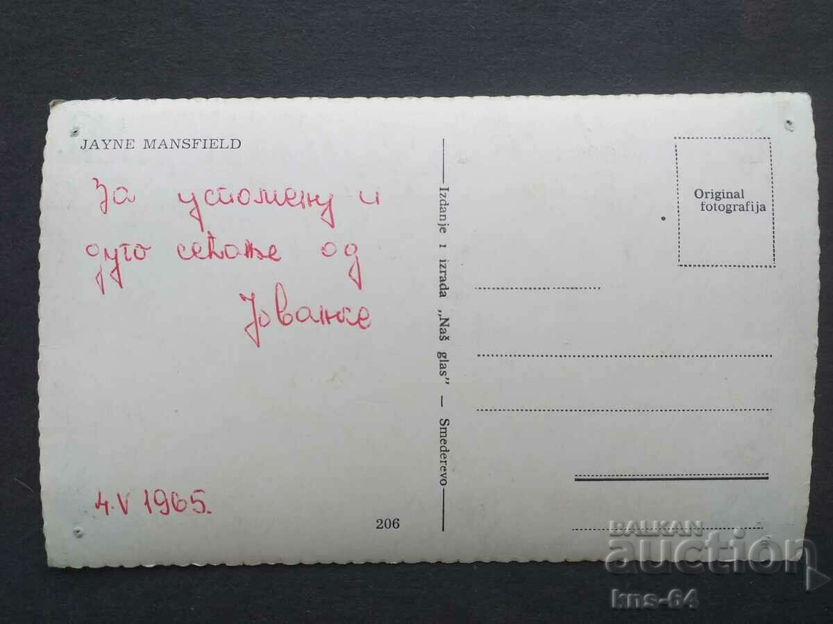 Jayne Mansfield cu preț € 0.43 | 0.84 BGN