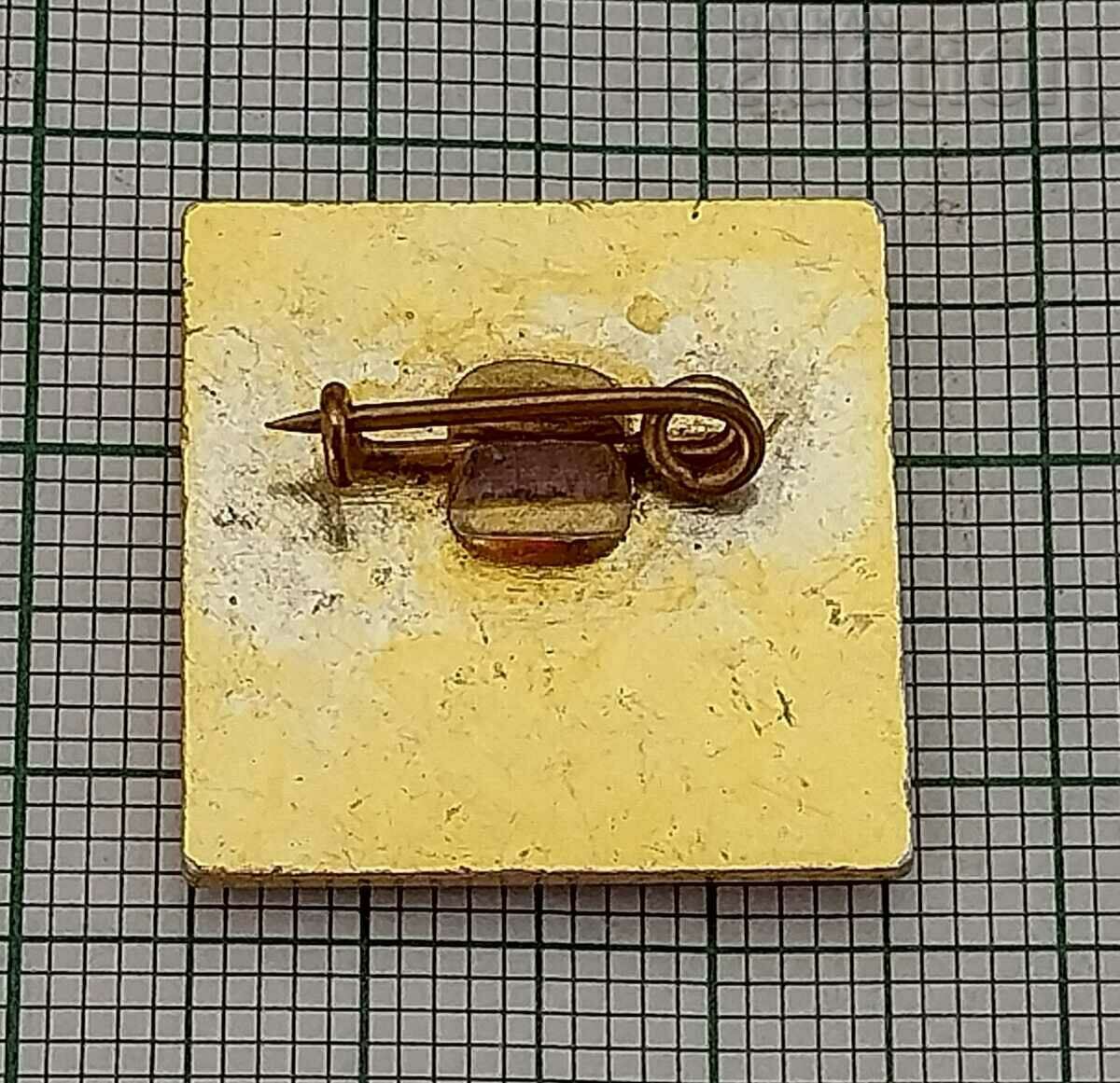 VOLLEYBALL EUROPEAN CHAMPIONSHIP 1981 LOGO BADGE with price 3.00 BGN | € 1.53 VOLLEYBALL EUROPEAN CHAMPIONSHIP 1981 LOGO BADGE with price 3.00 BGN | € 1.53