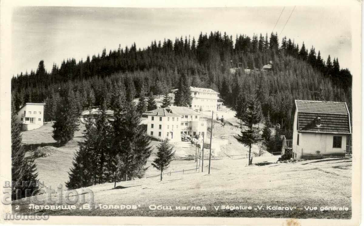 Old postcard - Rhodopes, Resort "V.Kolarov"