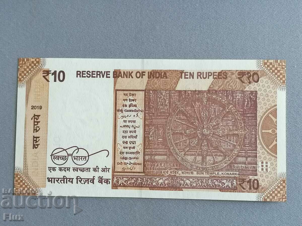 Banknote - India - 10 Rupees UNC | 2019 with price 4.00 BGN | € 2.05 Banknote - India - 10 Rupees UNC | 2019 with price 4.00 BGN | € 2.05