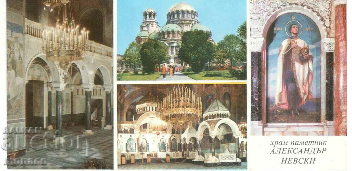 Стара картичка - София, Катедралата "Ал. Невски"