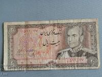 Banknote - Iran - 20 riyals 1974