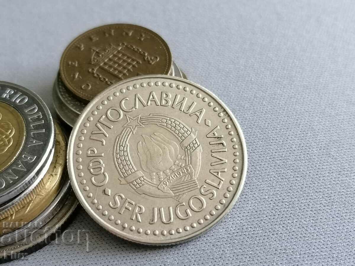 Νομίσματα - Γιουγκοσλαβία - 100 Δηνάρια 1987 με τιμή 2.50 BGN | € 1.28 Νομίσματα - Γιουγκοσλαβία - 100 Δηνάρια 1987 με τιμή 2.50 BGN | € 1.28