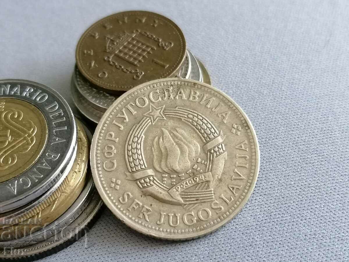 Monet - Yugoslavia - 5 dinars 1972 with price 1.10 BGN | € 0.56 Monet - Yugoslavia - 5 dinars 1972 with price 1.10 BGN | € 0.56