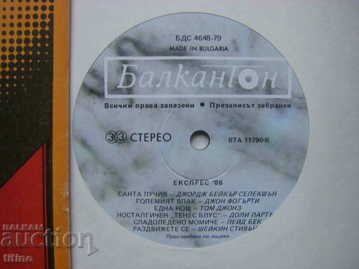 Auction WTA 11790 - Express '86 Auction WTA 11790 - Express '86