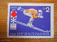 marca - Bulgaria "Olimpiade de iarnă Sapporo 1972"