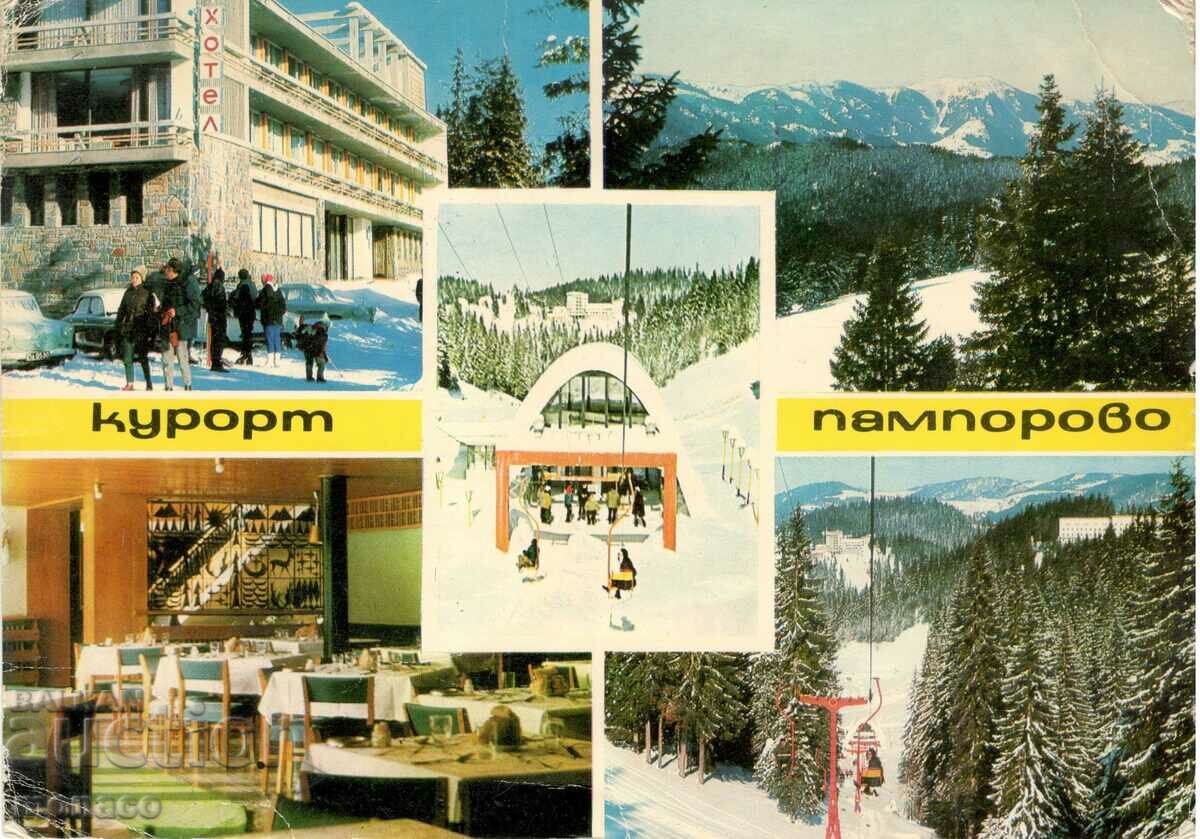 Old card - Pamporovo, Mix