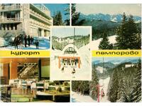 Old card - Pamporovo, Mix