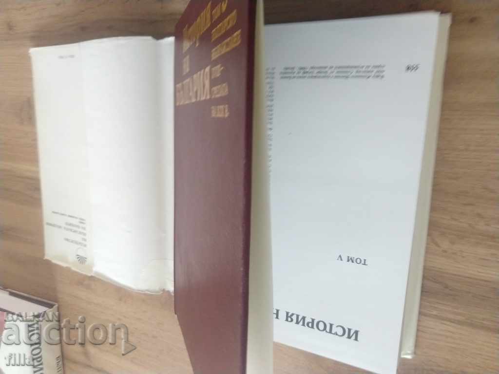 History of Bulgaria. Volumes 4, 5, 6. BAS - 5 History of Bulgaria. Volumes 4, 5, 6. BAS - 5
