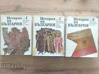 Istoria Bulgariei. Volumele 4, 5, 6. BAS