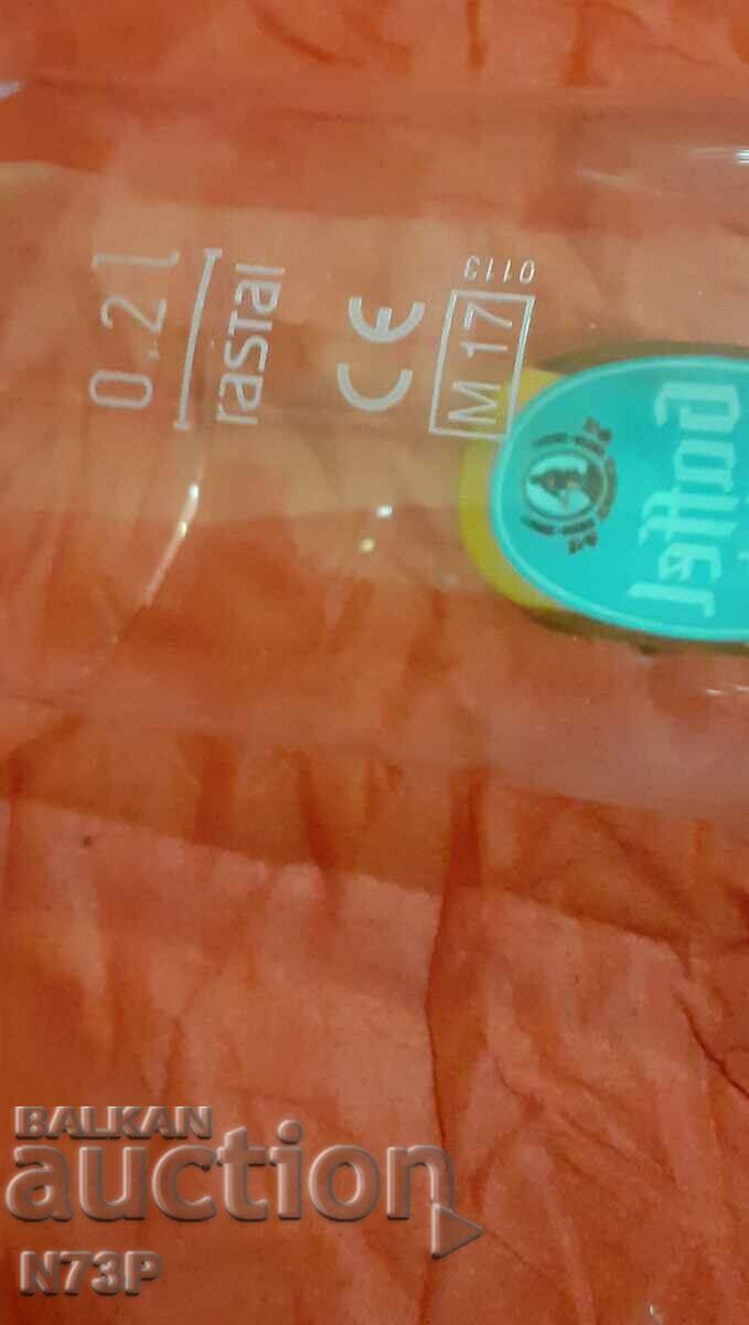 Δημοπρασία ΕΝΑ ΠΟΤΗΡΙ. ΜΠΥΡΑ. ΣΥΛΛΟΓΗ.