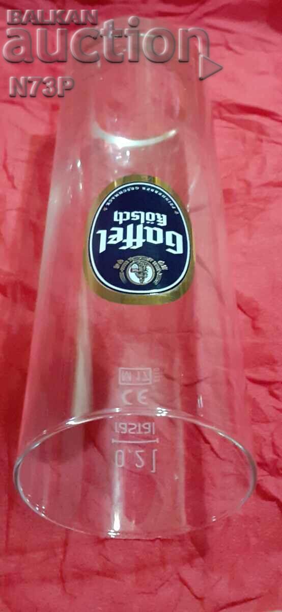 ΕΝΑ ΠΟΤΗΡΙ. ΜΠΥΡΑ. ΣΥΛΛΟΓΗ. - 5