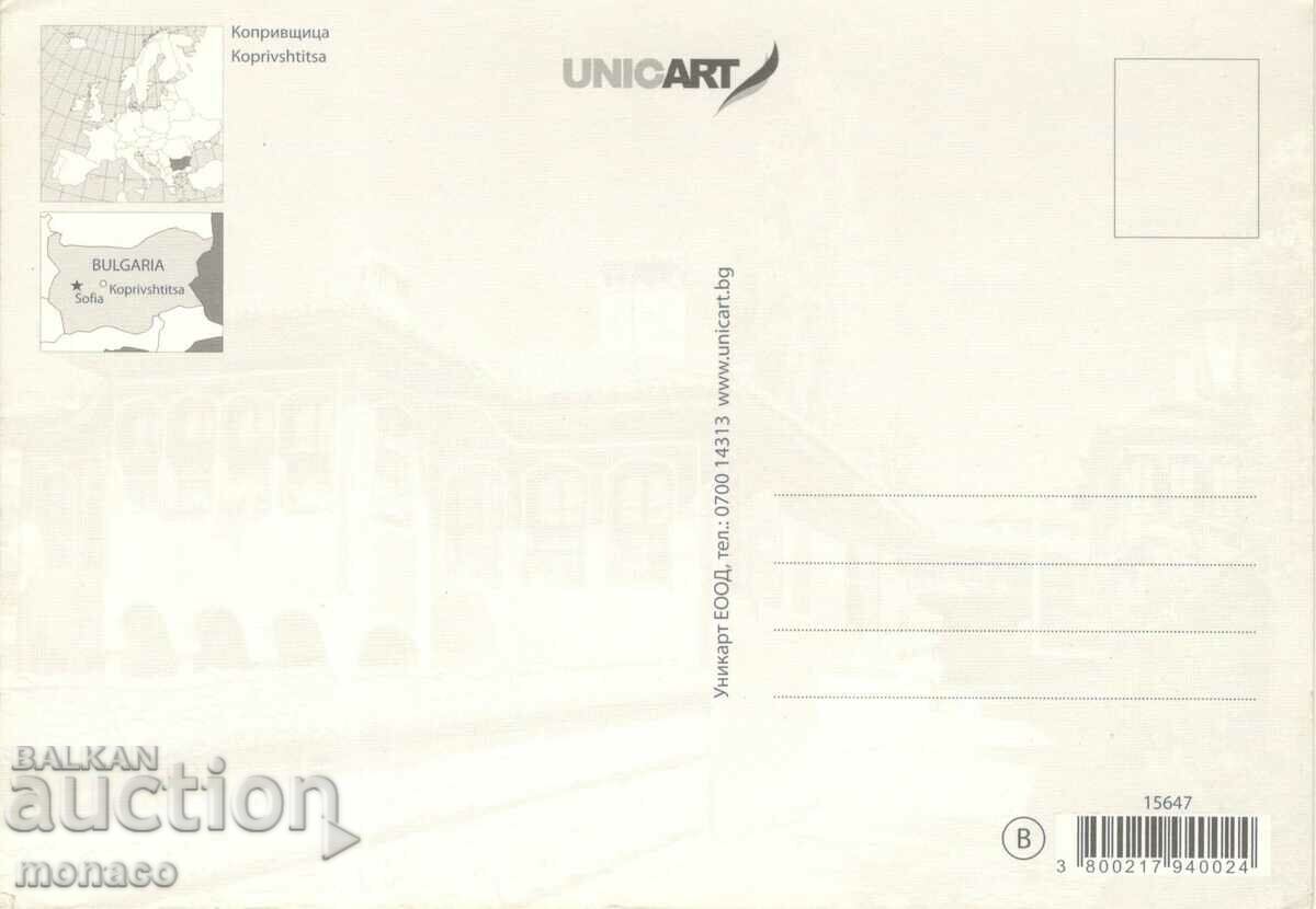 Old card - Stinging nettle, Mix with price 0.70 BGN | € 0.36 Old card - Stinging nettle, Mix with price 0.70 BGN | € 0.36