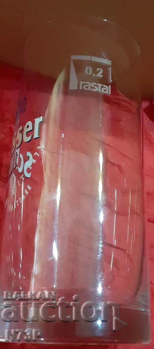 Δημοπρασία ΕΝΑ ΠΟΤΗΡΙ. ΜΠΥΡΑ. ΣΥΛΛΟΓΗ.