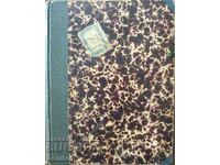 Note ale vechiului cooperator - Charles Gide