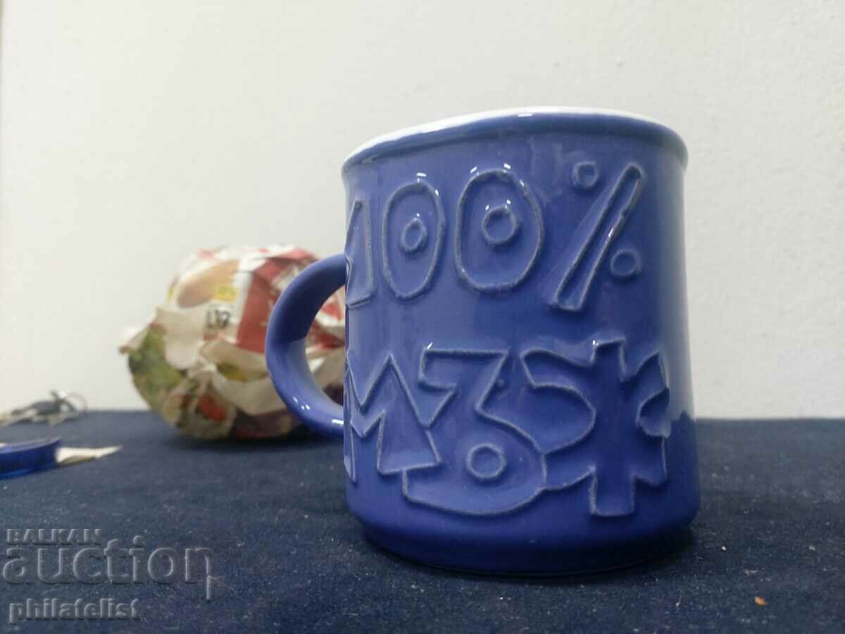 Gift mug - 100% MEN with price 8.00 BGN | € 4.09 Gift mug - 100% MEN with price 8.00 BGN | € 4.09