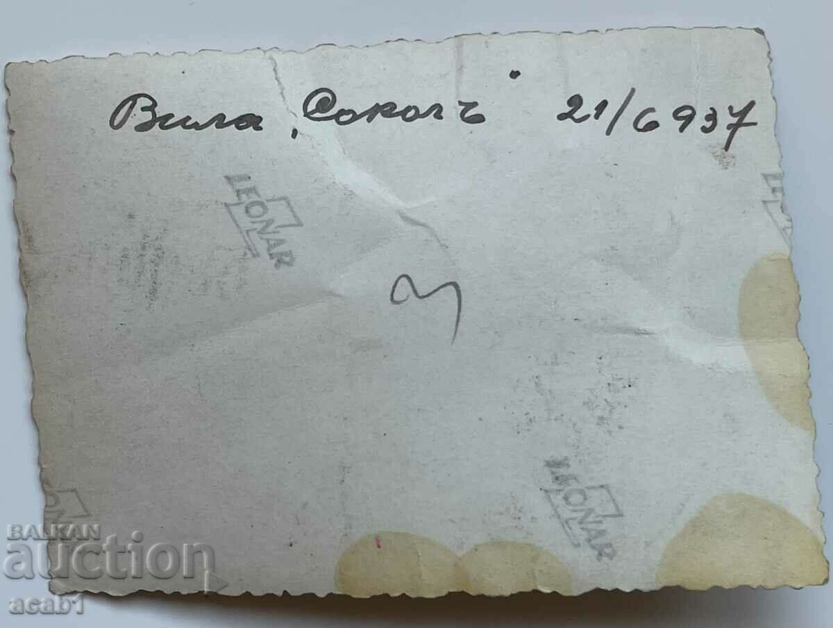 Villa Sokol 1937 with price 6.99 BGN | € 3.57 Villa Sokol 1937 with price 6.99 BGN | € 3.57