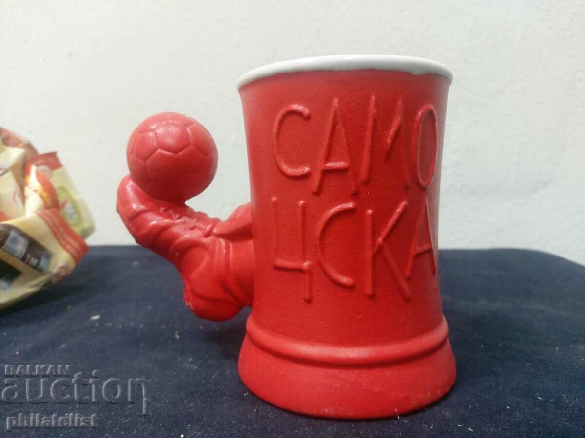 Cupa cadou - Doar CSKA