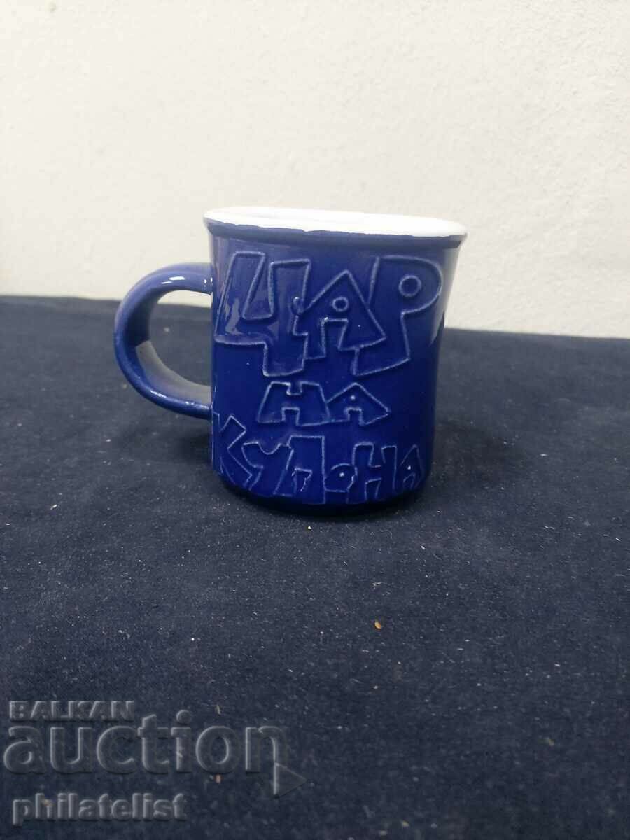 Gift cup - #8 with price 8.00 BGN | € 4.09 Gift cup - #8 with price 8.00 BGN | € 4.09