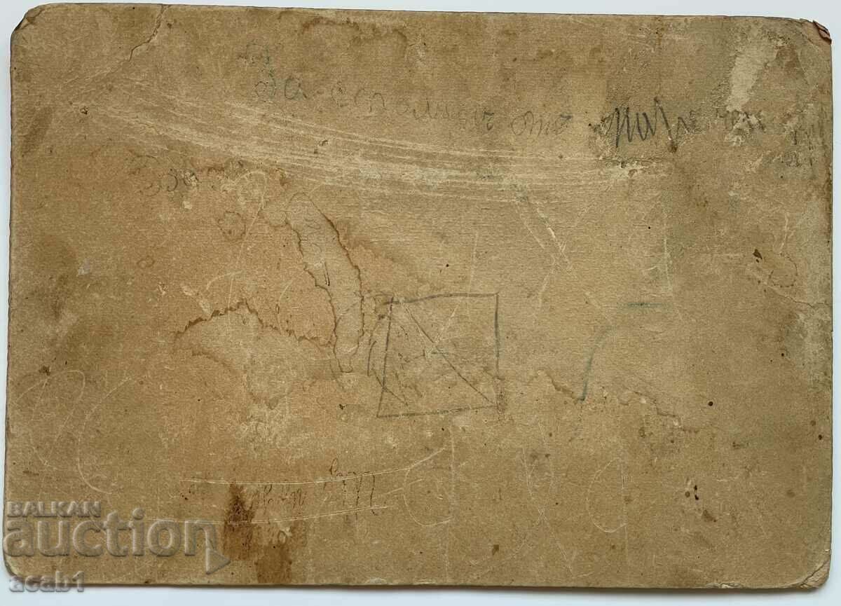 Landscape from Narechenski baths Rhodopes with price 39.99 BGN | € 20.45