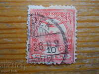 γραμματόσημο - Ουγγαρία - 1900