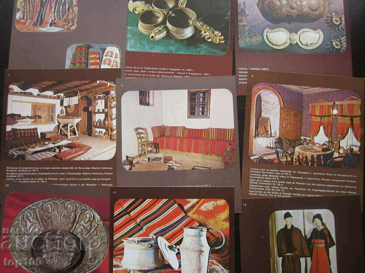 LOT 15 CARD CARDS BULGARIAN HANDS 1976 BZC !!! with price 8.00 BGN | € 4.09 LOT 15 CARD CARDS BULGARIAN HANDS 1976 BZC !!! with price 8.00 BGN | € 4.09